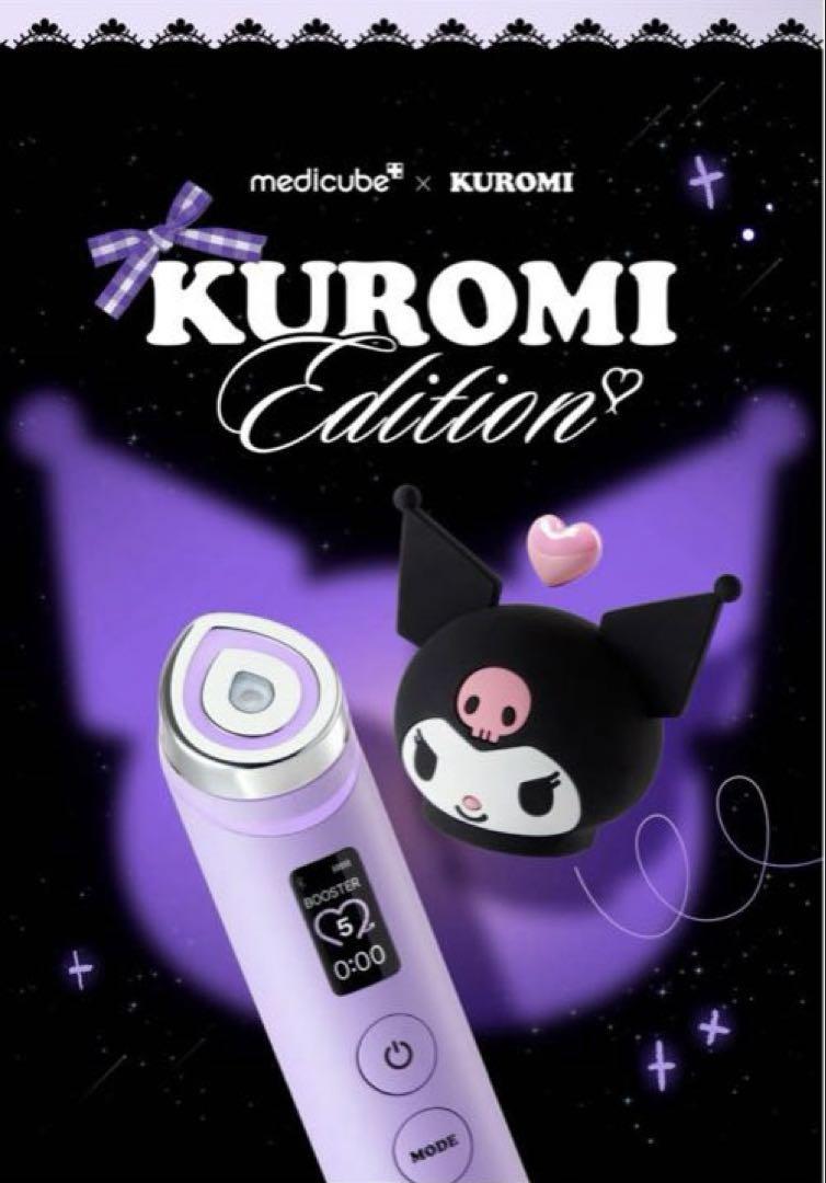 メディキューブ　美顔器　ブースタープロ　クロミ　KUROMIエディション メディキューブ【medicube日本公式】 on X: 