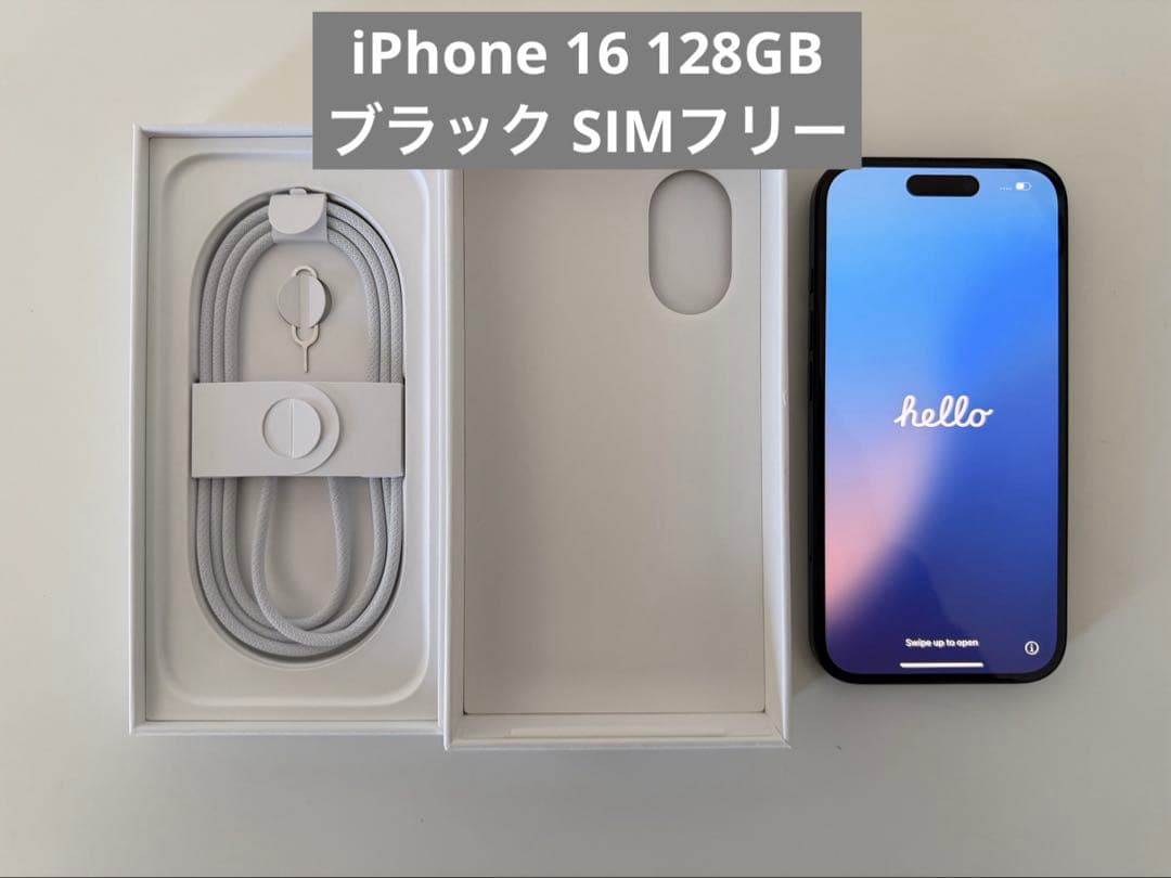 iPhone 16 128GB ブラック SIMフリー MYDQ3J/A
