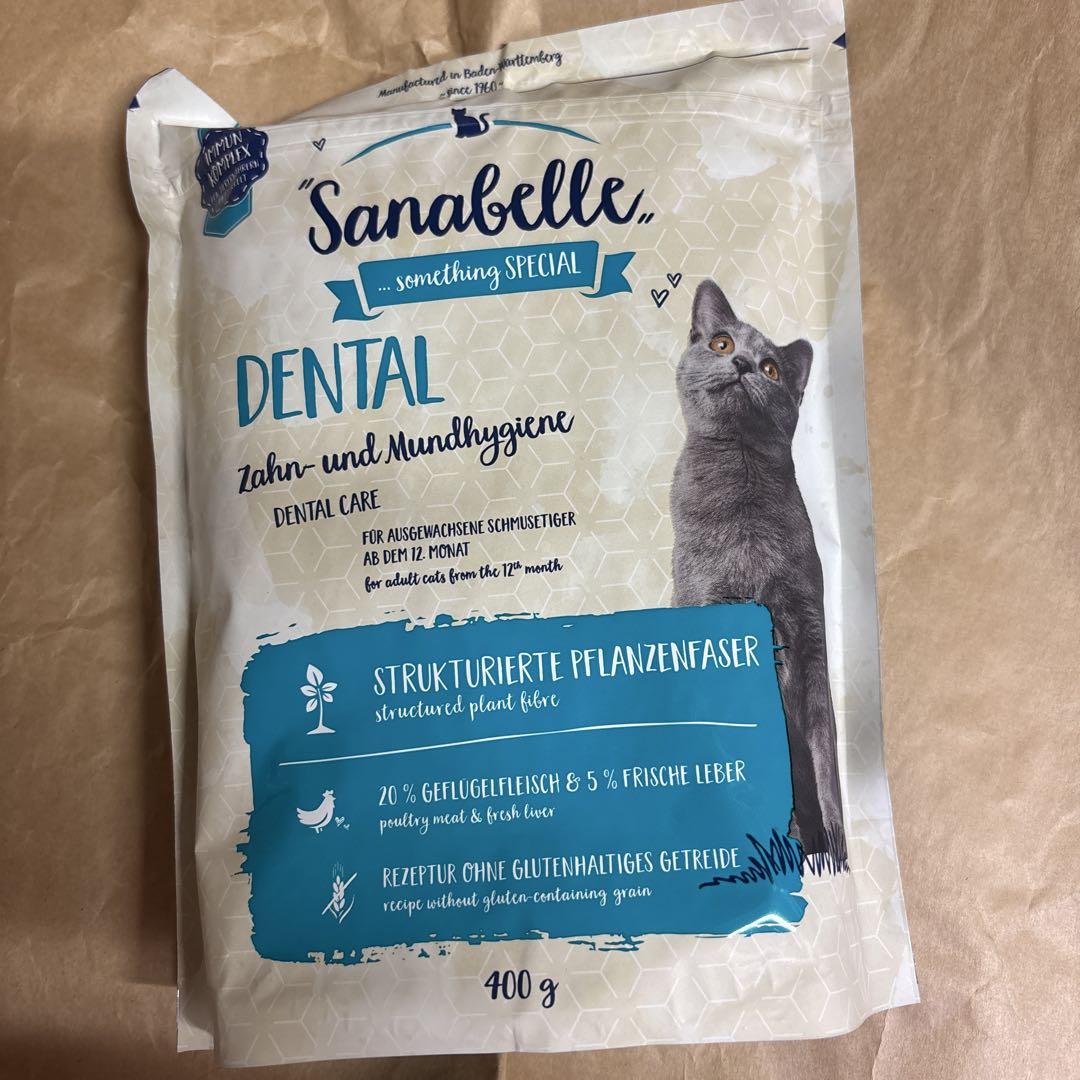 Sanabelle Dental ザナベレデンタル400g×5個