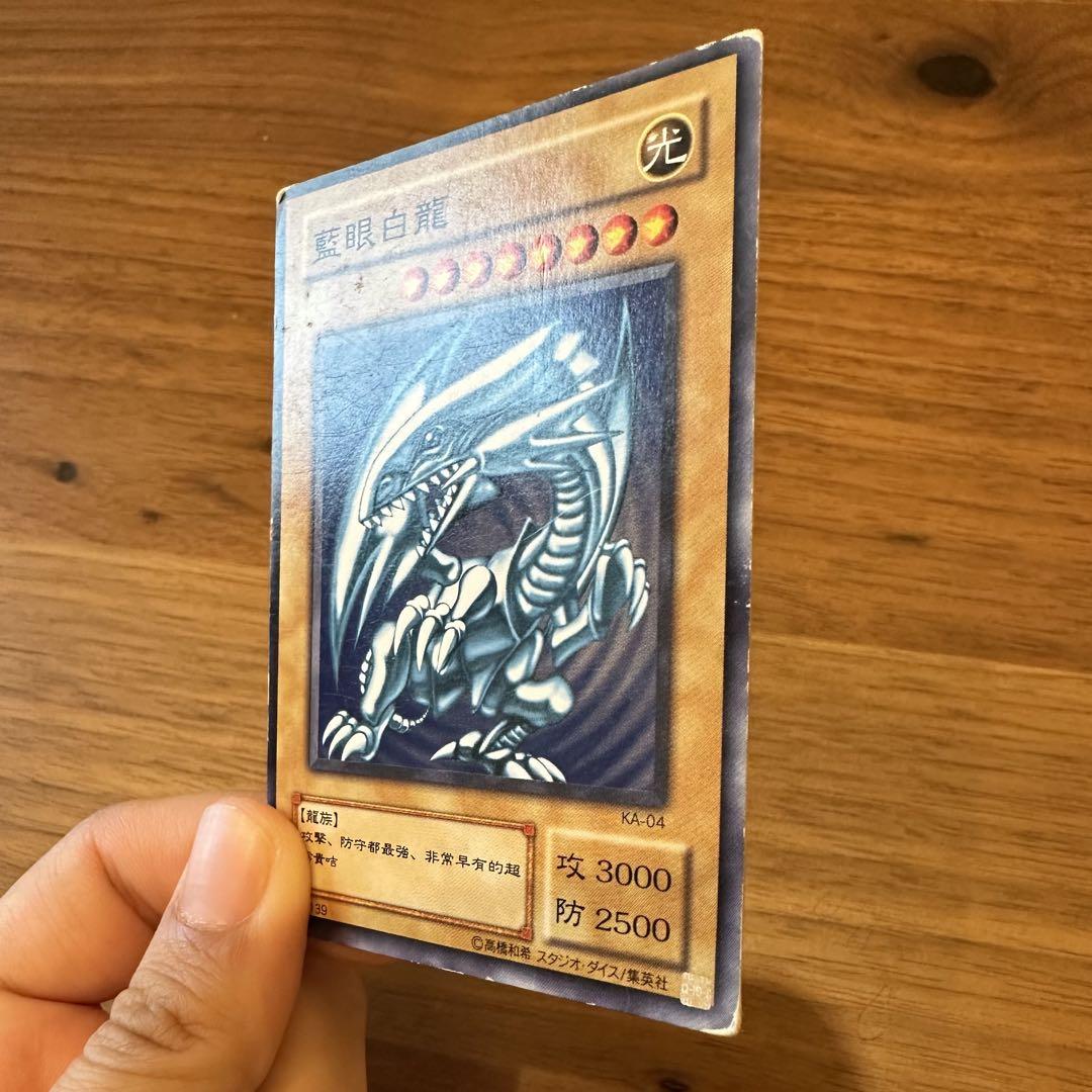 ブルーアイズ 藍眼白龍 青眼の白龍 青眼の究極龍竜 KAシリーズ6