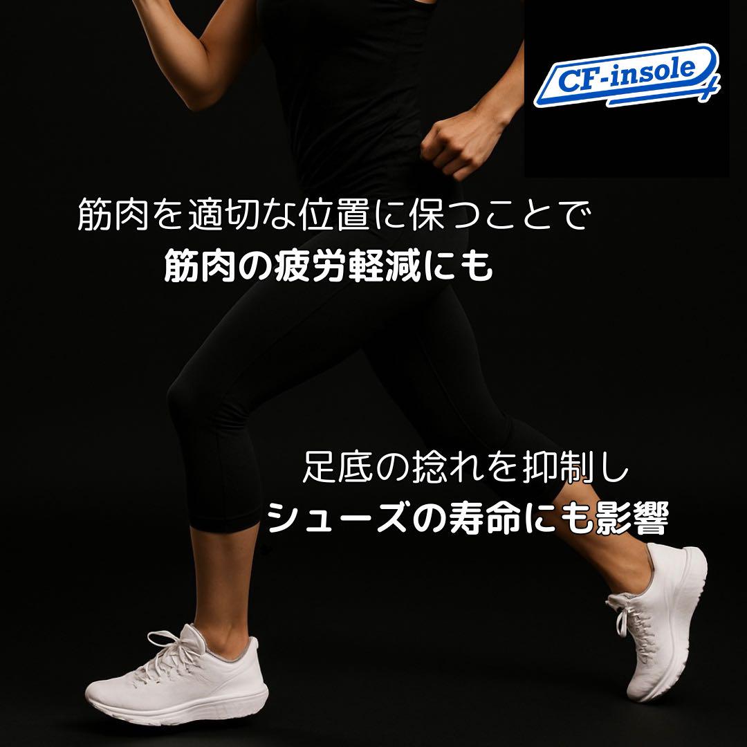 CFインソール2.0】 カーボンファイバー 中敷き VKTRY シダス