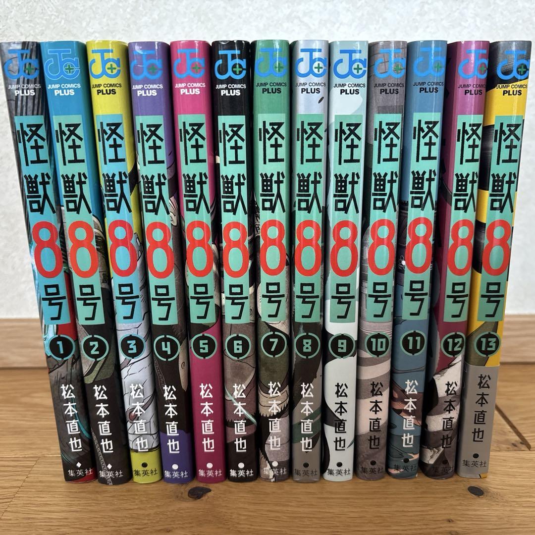 葬送のフリーレン 1〜13巻 全巻初版帯付き