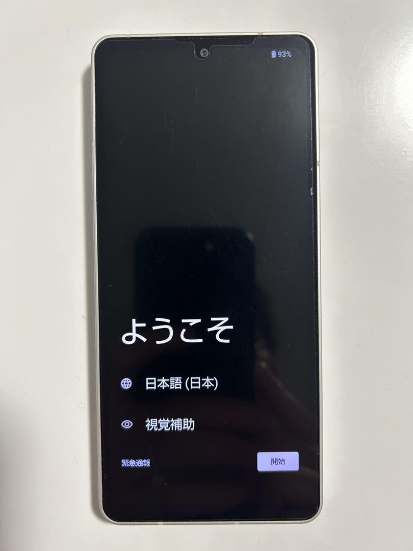 AQUOS SH-54B スマートフォン本体