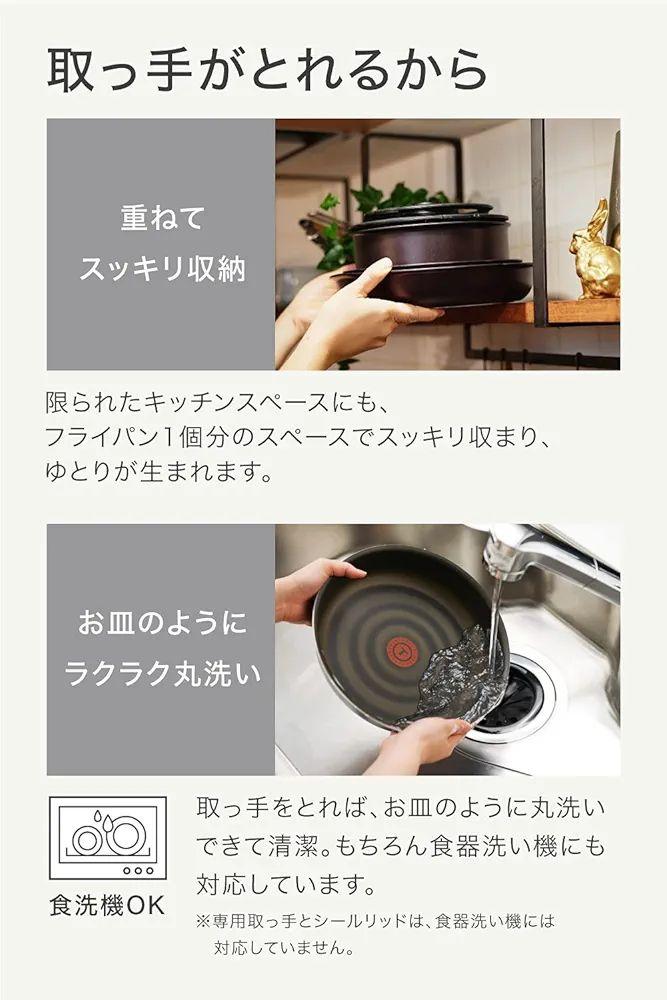 ティファール フライパン 鍋 9点 セット ガス火 L21590 取っ手