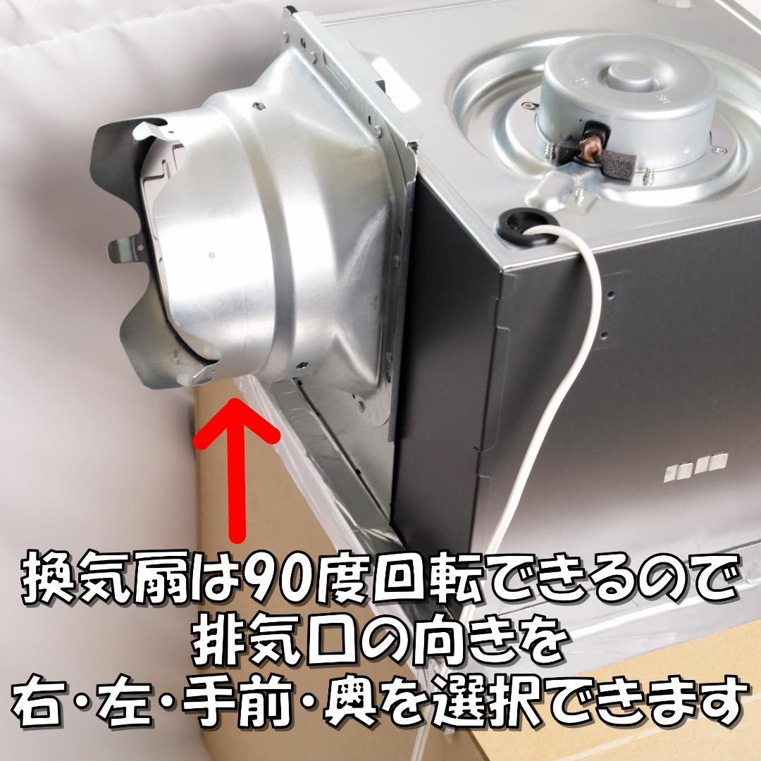 Redrumさん専用 塗装ブース　FY-27BK7用　換気扇用コード無し 塗装ブース 自分で組み立て 換気扇なし パナソニックFY-27BK7用