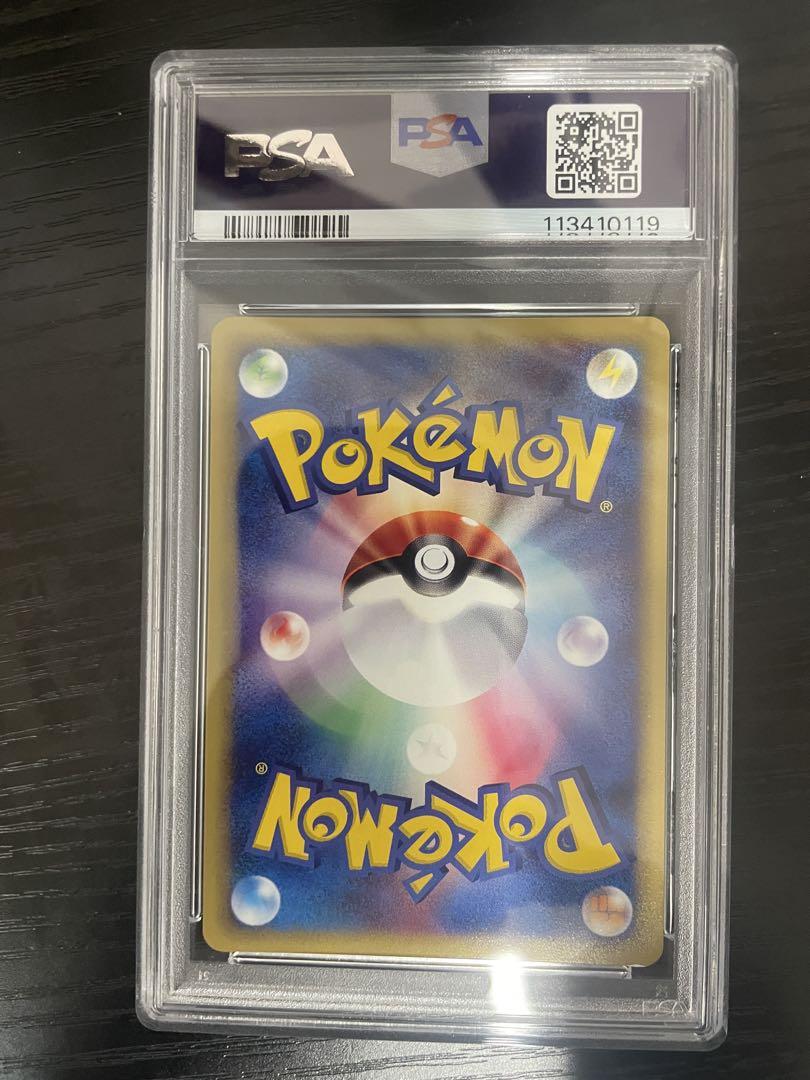PSA8】 ゲンガー 117/128 カードe 第1弾基本拡張パック 1ED