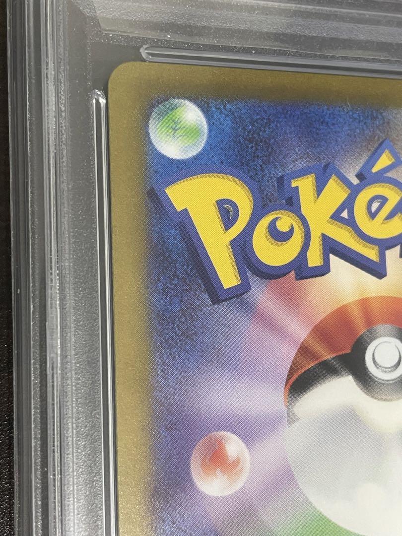 ポケモンカード　トドロクツキex SAR PSA10