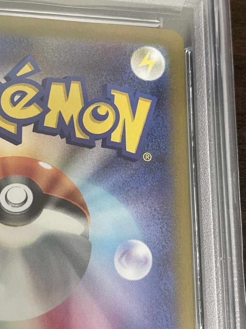 ポケモンカード　トドロクツキex SAR PSA10