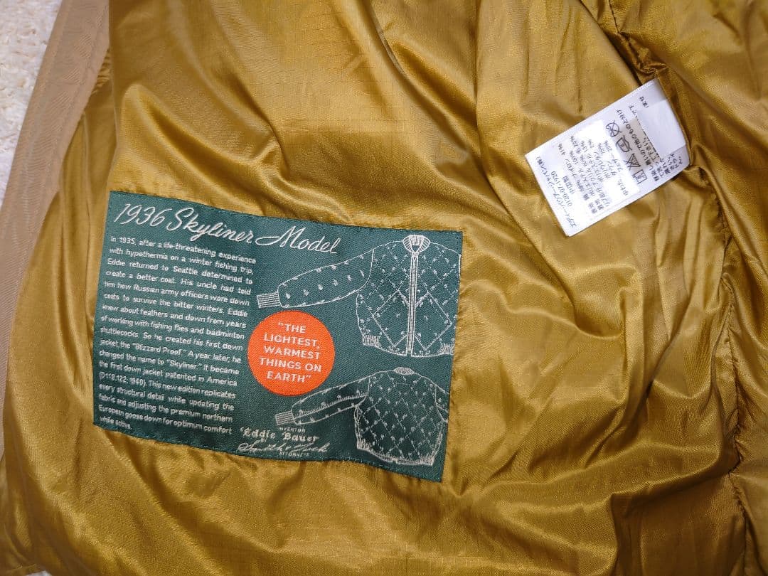 1936復刻スカイライナー ダウンブルゾンXL(LL)・Eddie