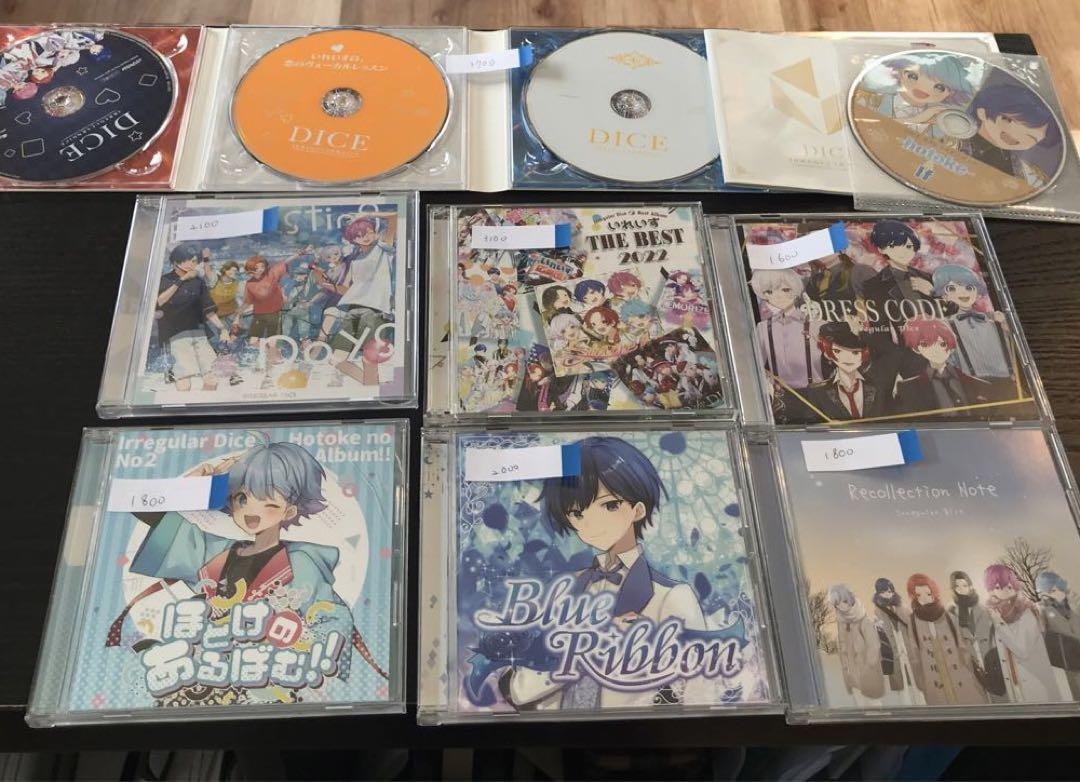 いれいす　CD  バラ可