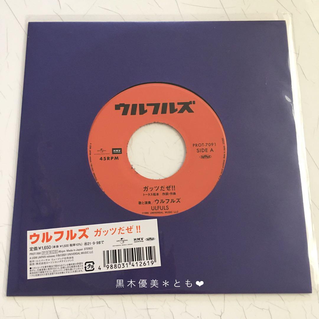the LOW-ATUS（TOSHI-LOW & 細美武士）の1stアルバム『旅鳥小唄