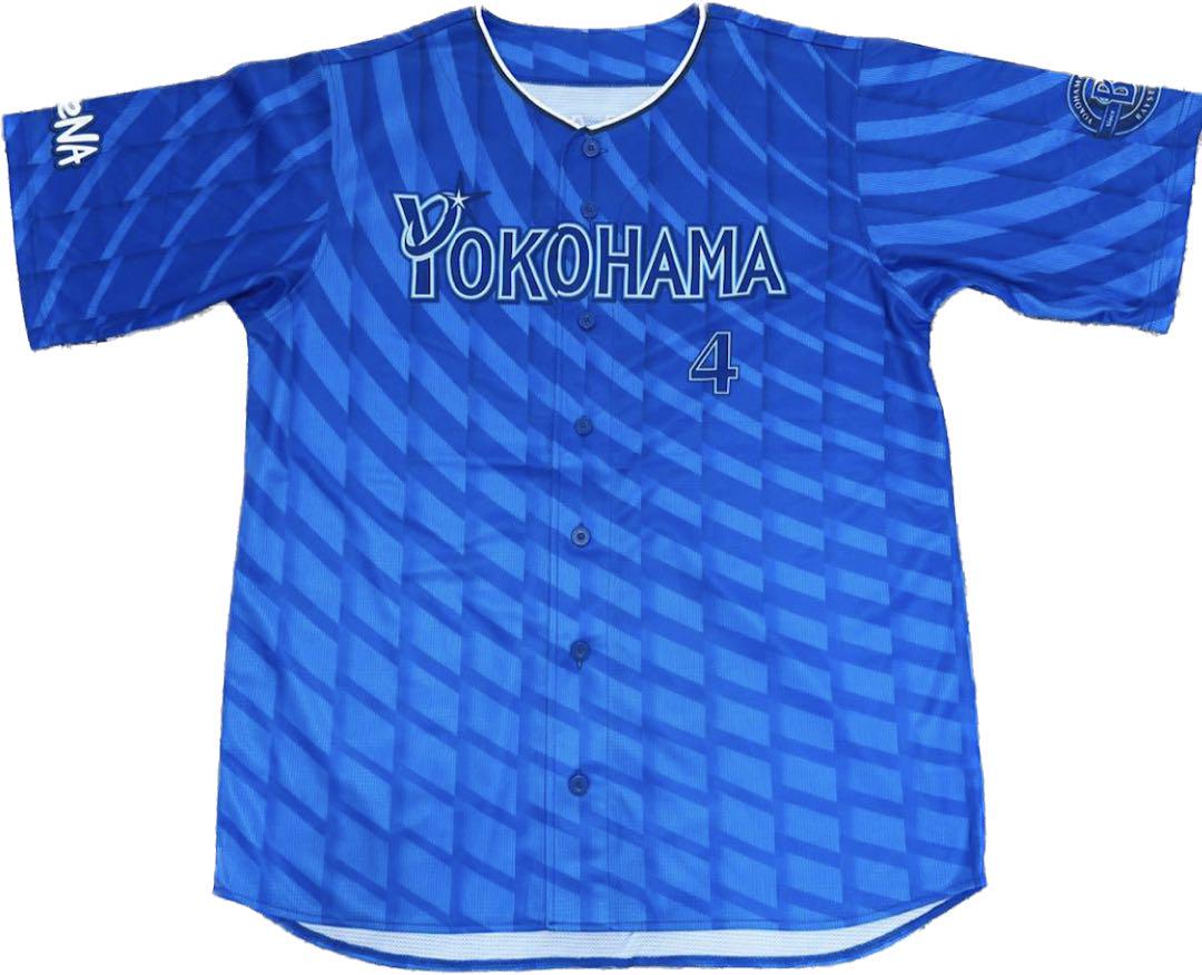 #4 度会 隆輝 横浜DeNAベイスターズハイクオリティーレプリカユニふォームL