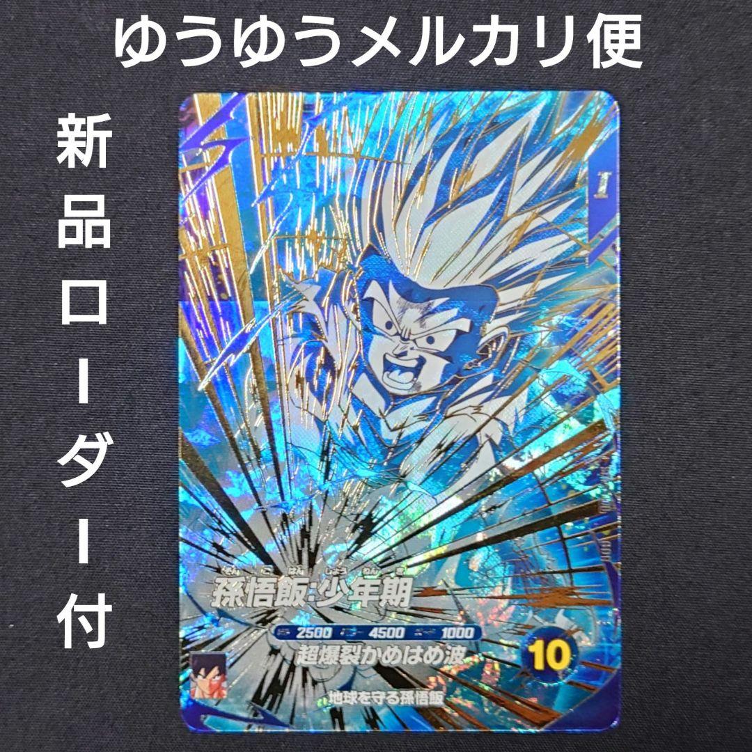 おデブゴン様 リクエスト 3点 まとめ商品 タマゴン様 リクエスト 3点 まとめ商品 - メルカリ