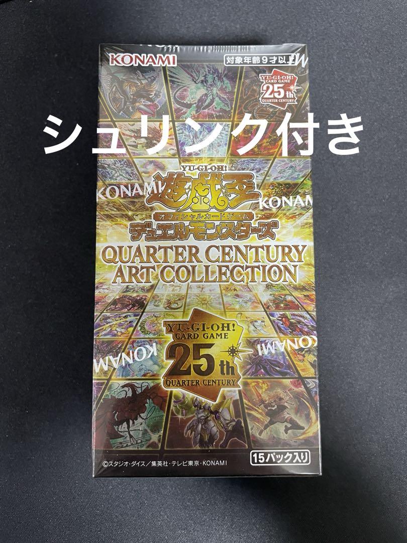遊戯王 ワイト 中国語 シク シークレット②
