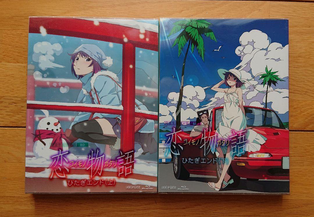 当時物　恋と出世に強くなれ　鉛をぶちこめ　２枚上下組＋上映案内　E10466 ドラマCD「幕が下りたら僕らは番 2」よりLimtity／蜂谷密生（CV