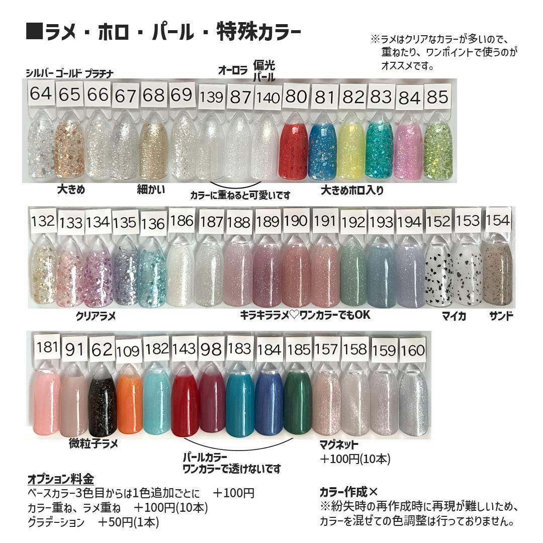 サイズオーダー無料♡034ネイルチップ♡匿名配送料込♡ウィッシュコア
