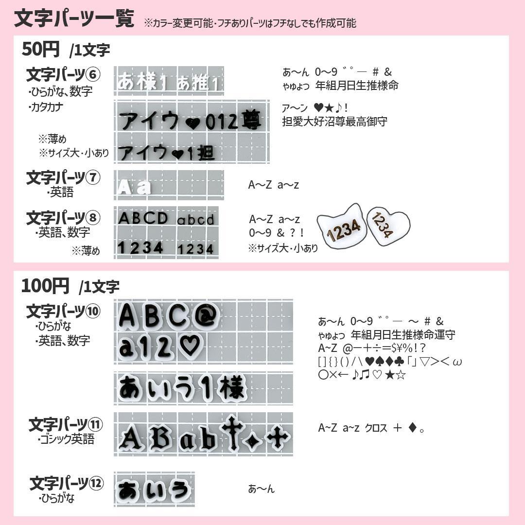 サイズオーダー無料♡034ネイルチップ♡匿名配送料込♡ウィッシュコア