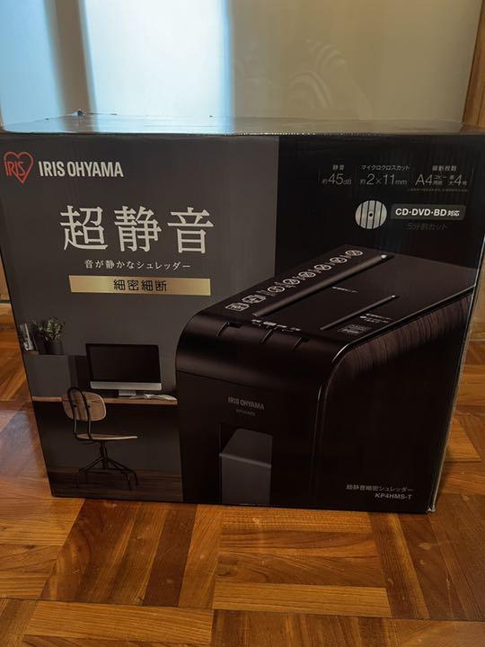 【専用】アイリスオーヤマ 静音シュレッダー　KP4HMS-T