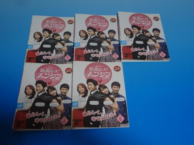 どっこい大作 コレクターズDVD VOL.1【青影こと金子吉延主演の痛快ドラマ】 Amazon.co.jp: どっこい大作 コレクターズ VOL.1＜デジタルリ