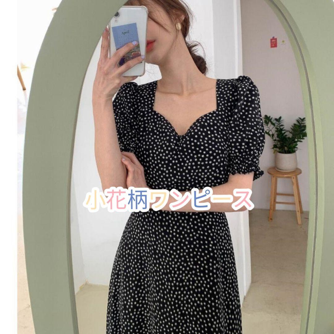 再入荷 ロングワンピース パフスリーブ オルチャン 韓国 レディース フラワー 再入荷 ロングワンピース パフスリーブ オルチャン 韓国 レディース フラワー