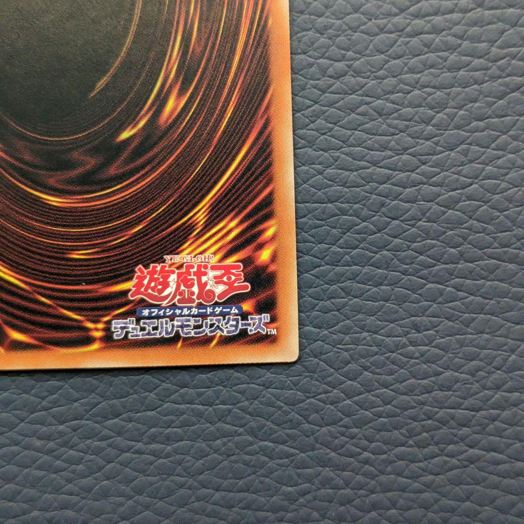 遊戯王　ブラックマジシャンガール　ホロ