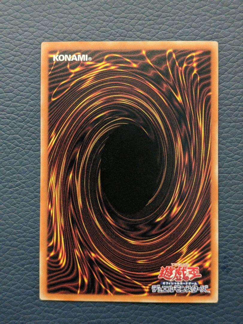 遊戯王　ブラックマジシャンガール　ホロ