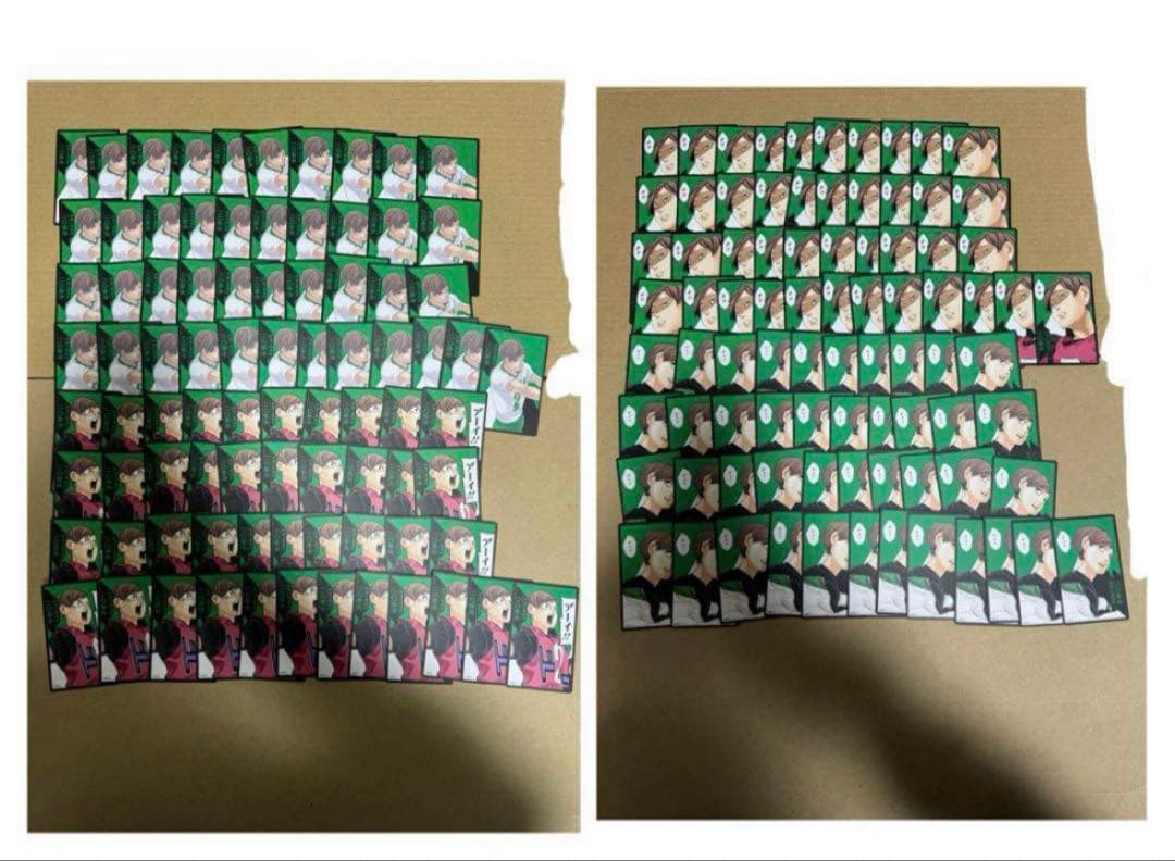 ボードゲーム ボドゲ　二口　堅治　42セット