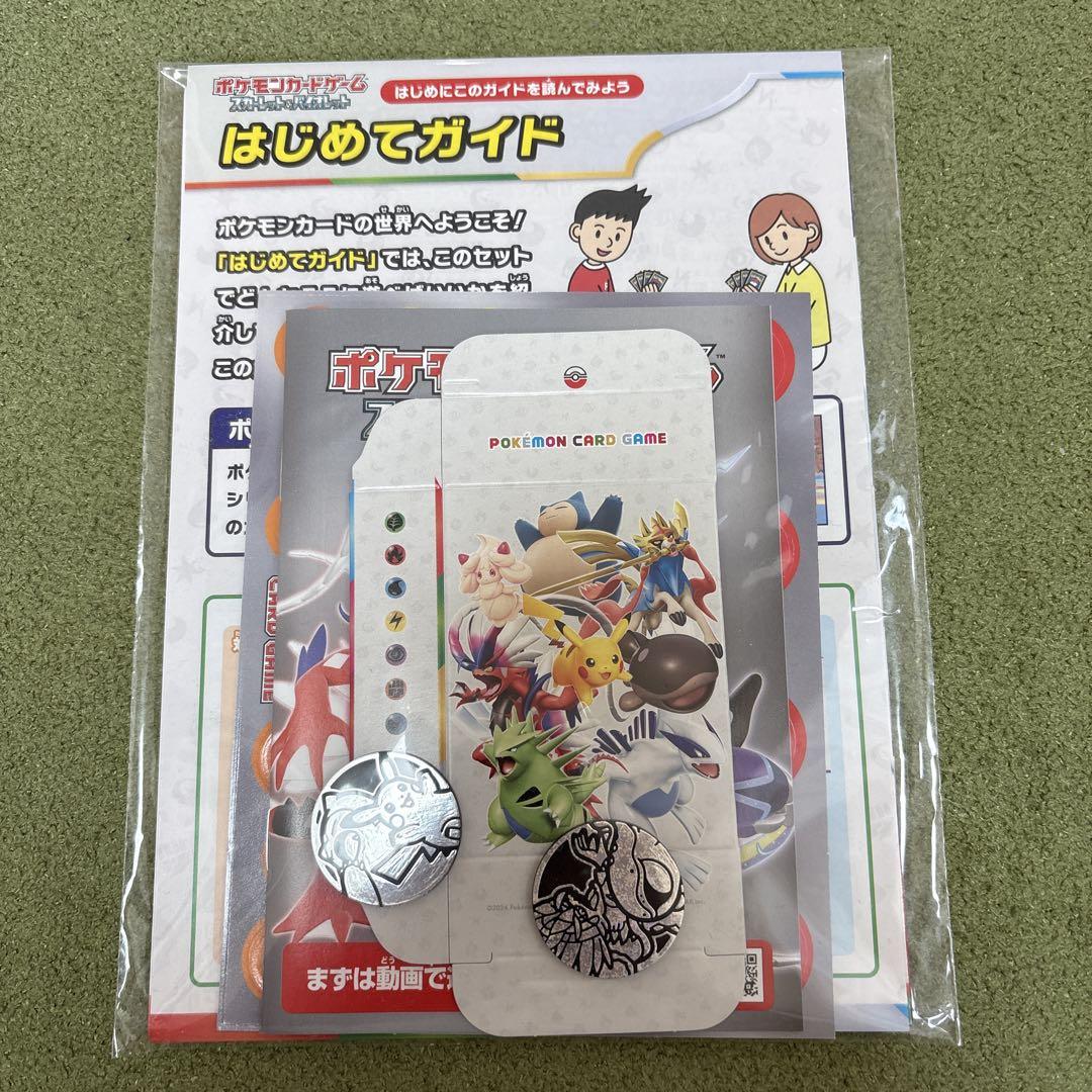 【即日発送】ポケモンカード　周辺グッズ