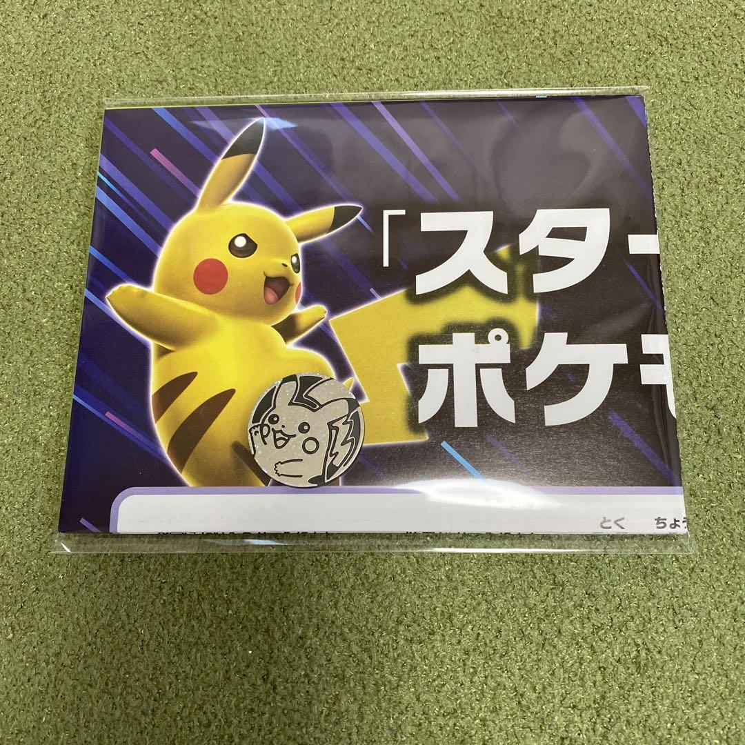 【即日発送】ポケモンカード　周辺グッズ
