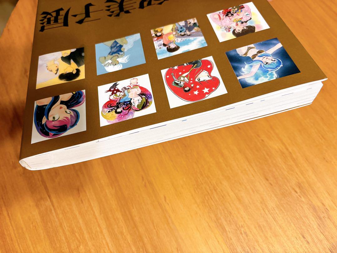 高橋留美子展 It's a Rumiko World