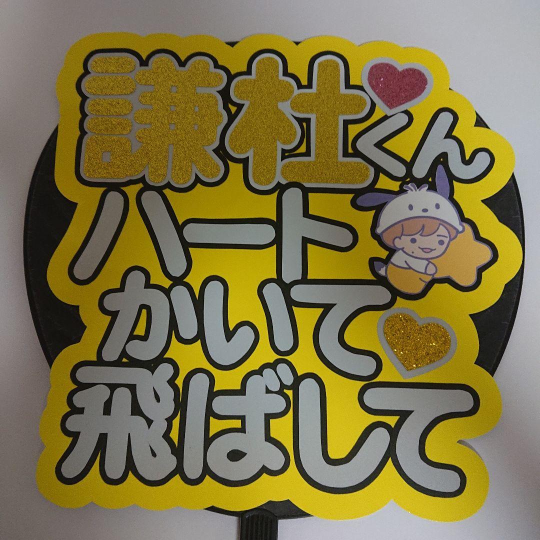 rkt♡さま確認ページ♡