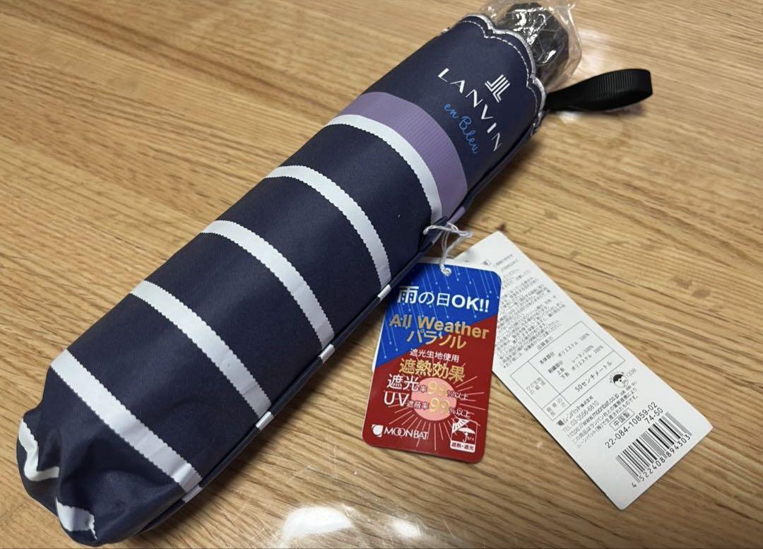 晴雨兼用折LANVIN en Bleu スカラップ 遮光 UV 50cm