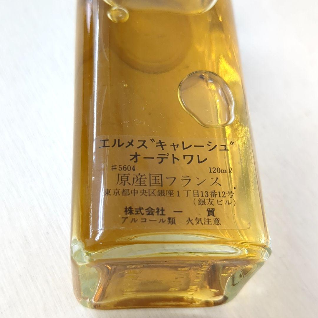 HERMES エルメス Caleche カレーシュ EDT 120ml | tradexautomotive.com