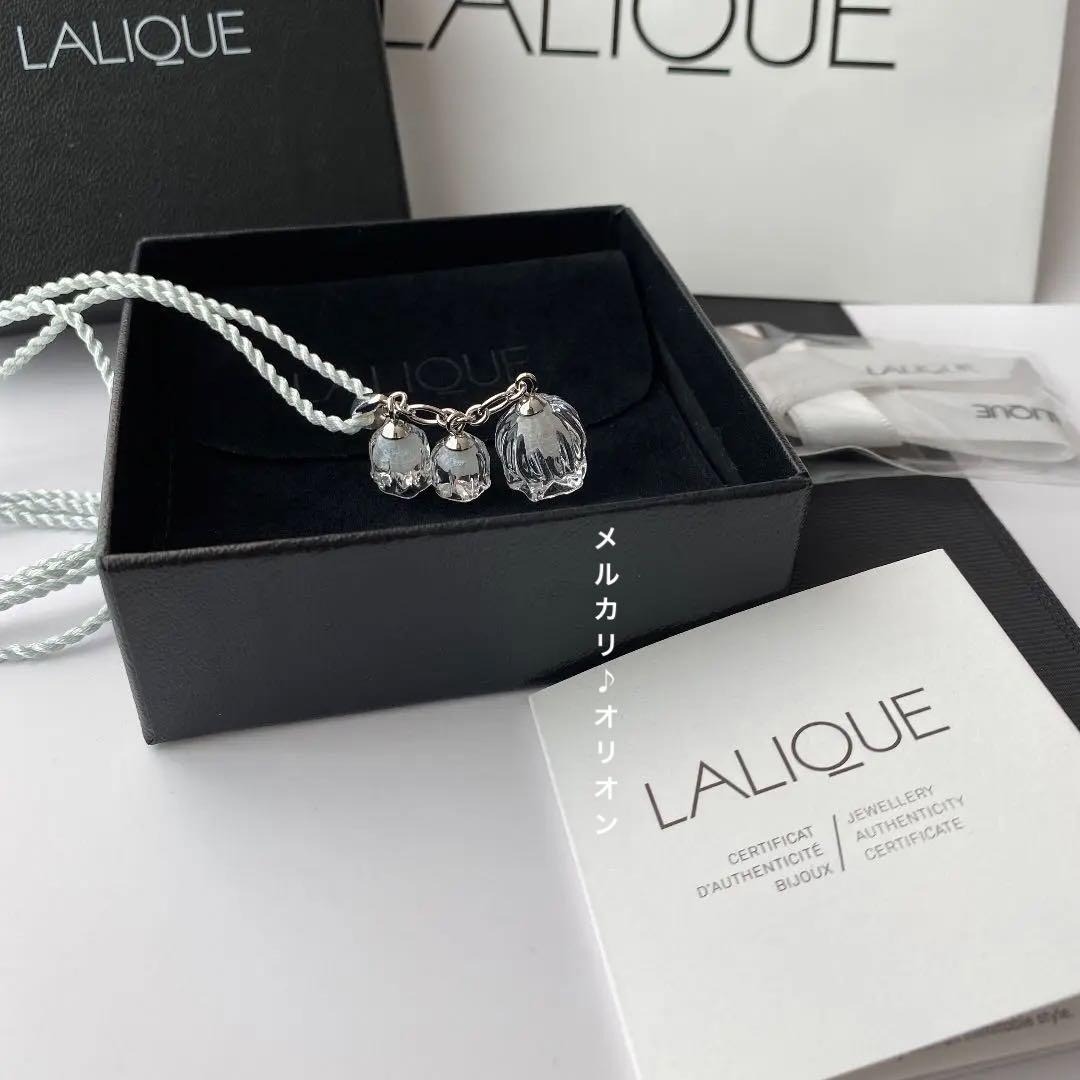ツツミ Lalique 3チャーム シルバー ネックレス gMFfH-m49054509361 ラリック ミュゲ ペンダント ╓りします