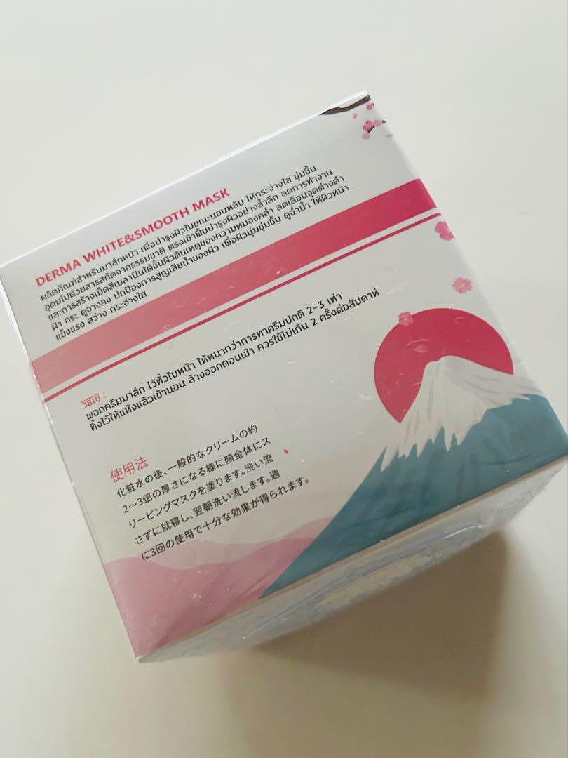 美肌さいさい　DERMAGIC タイ　クリーム　美肌サイサイ