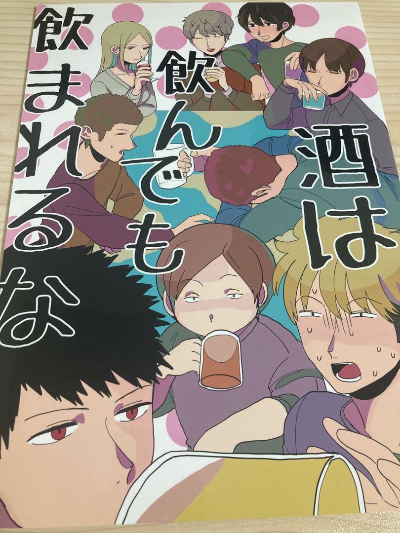 ワールドトリガー 同人誌 あんくる | Mua sắm tại Mercari từ Nhật Bản