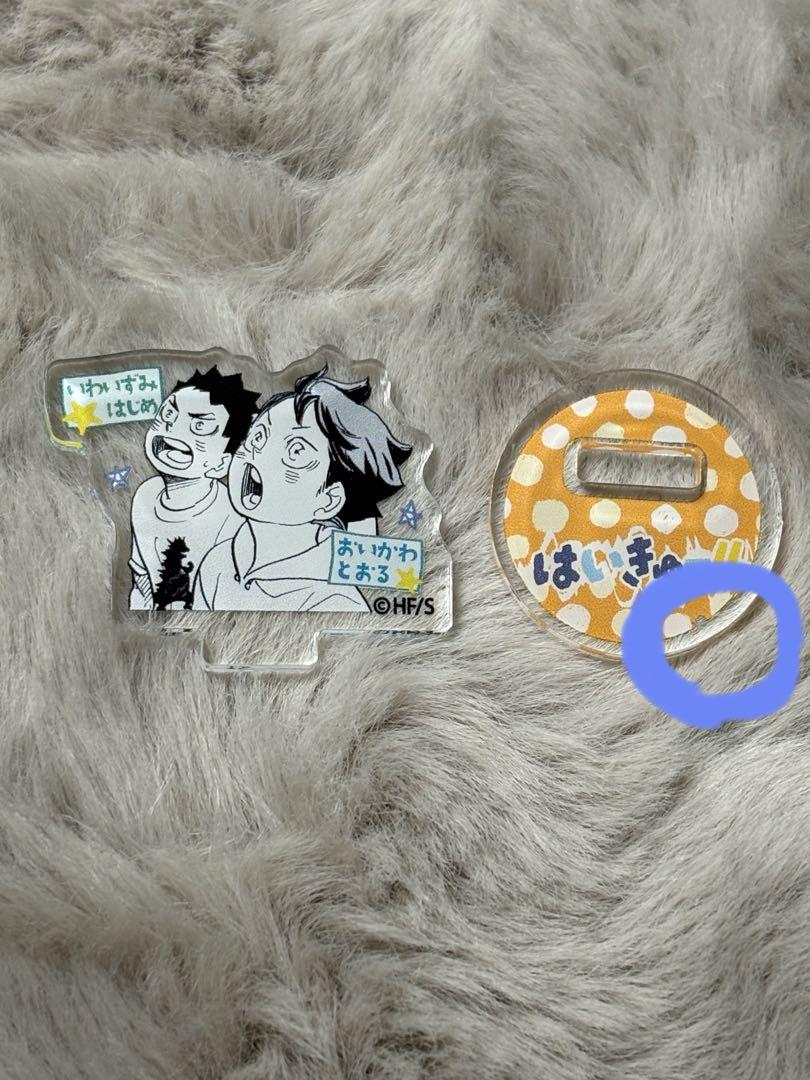 ハイキュー/ファンパーク/アクリルminiフィギュア/及川徹/岩泉一
