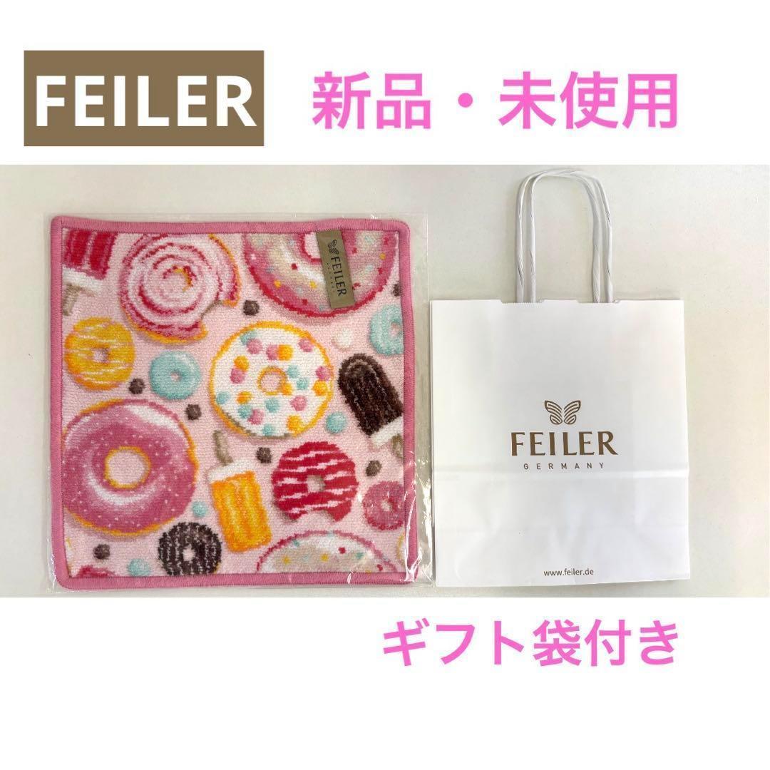 Happy様 リクエスト 4点 まとめ商品