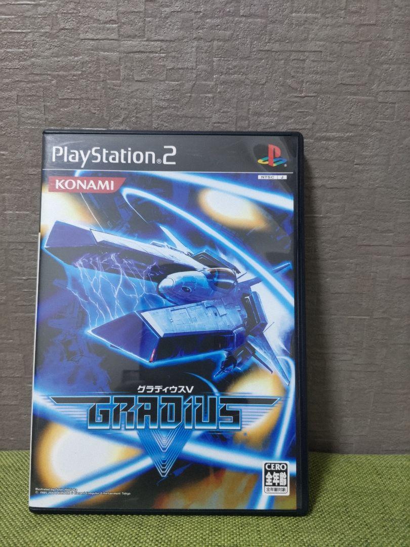 プレイステーション2　グラディウスV
