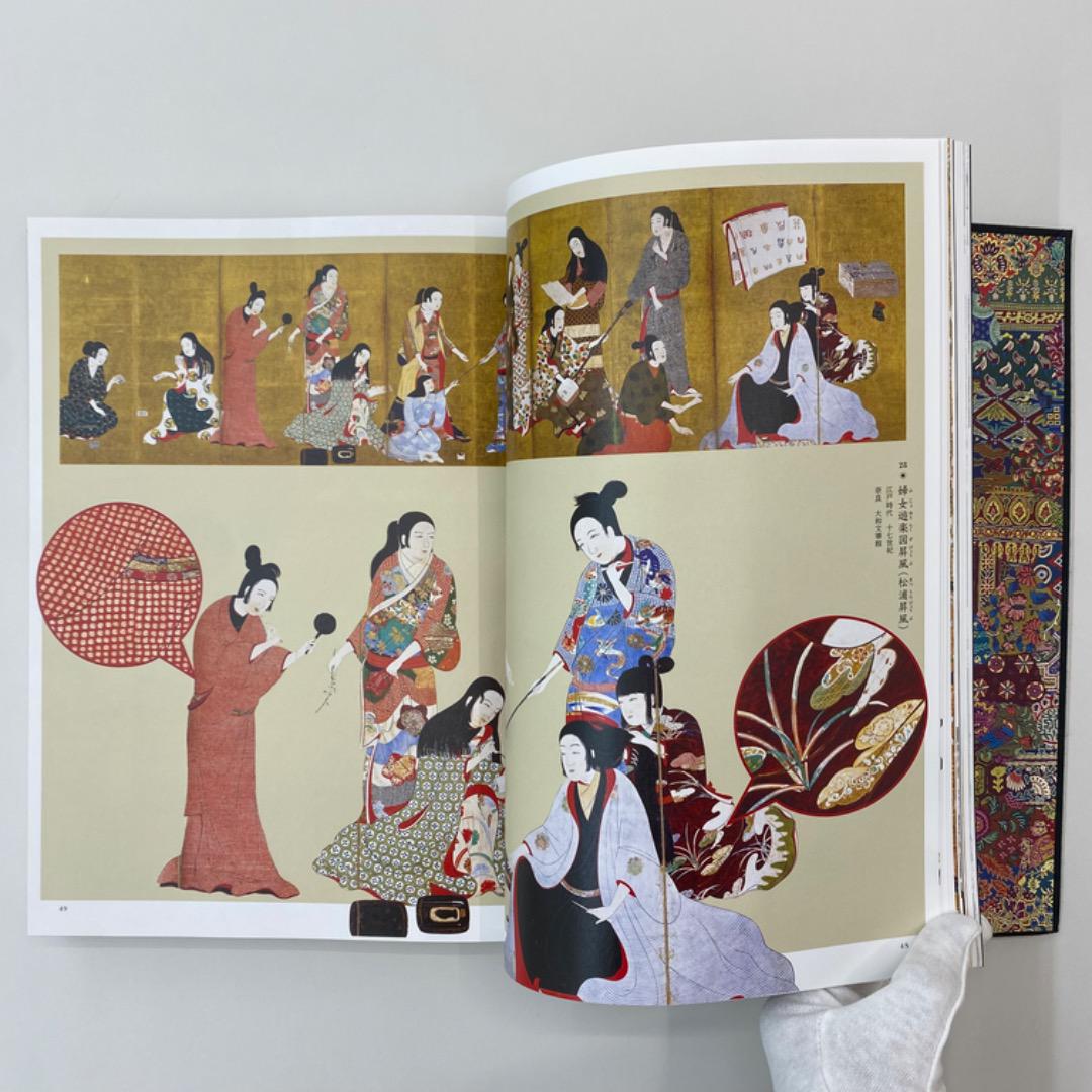 【未使用/美品】特別展 きもの 図録