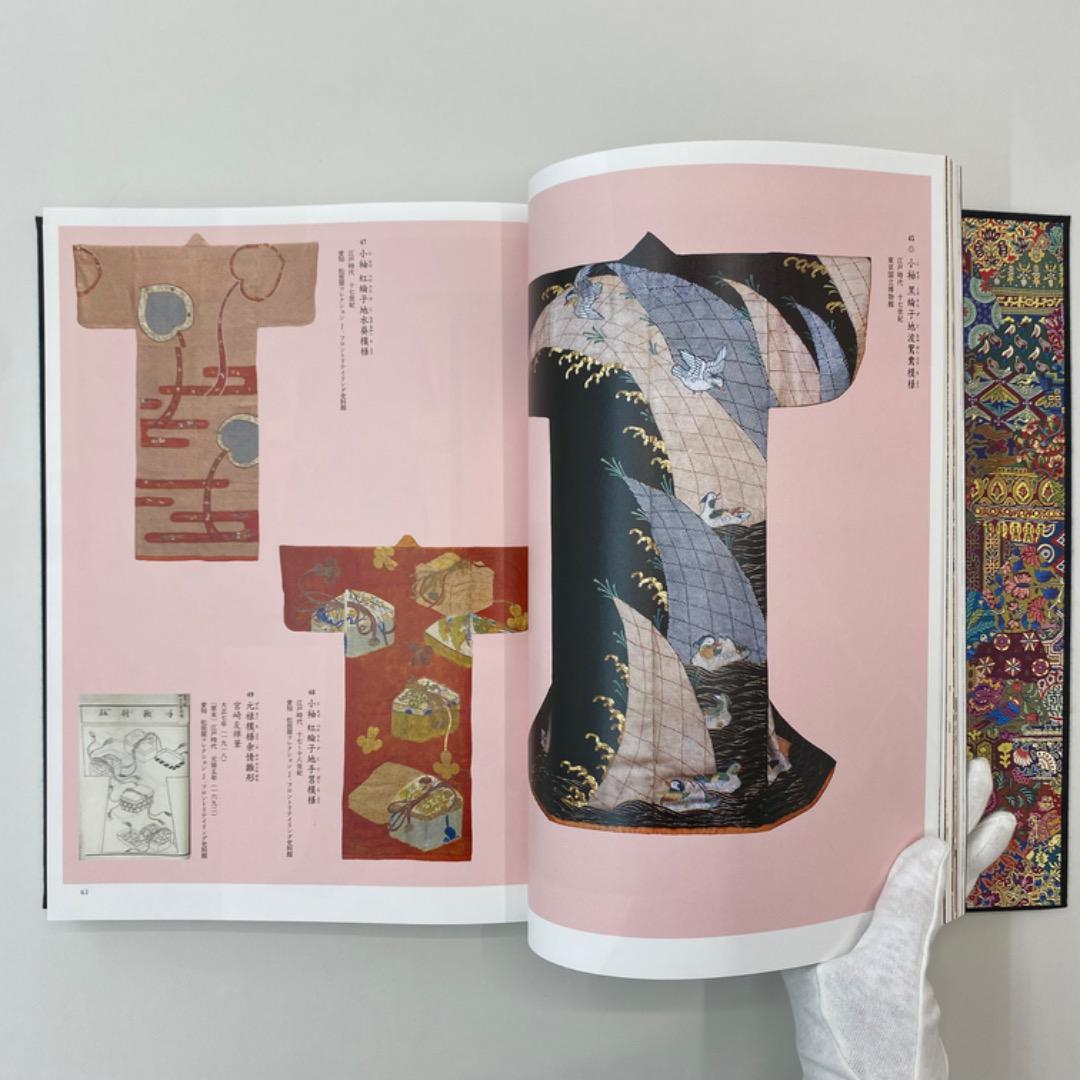 【未使用/美品】特別展 きもの 図録