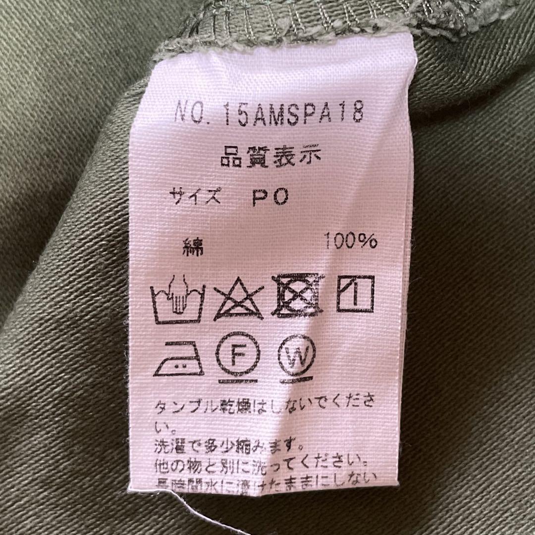 こちら専用です。シンゾーン　ベイカーパンツ　カーキ　PO