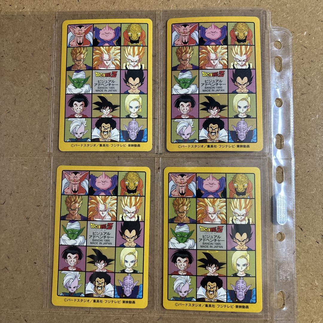 ドラゴンボールカードダス　ビジュアルアドベンチャー