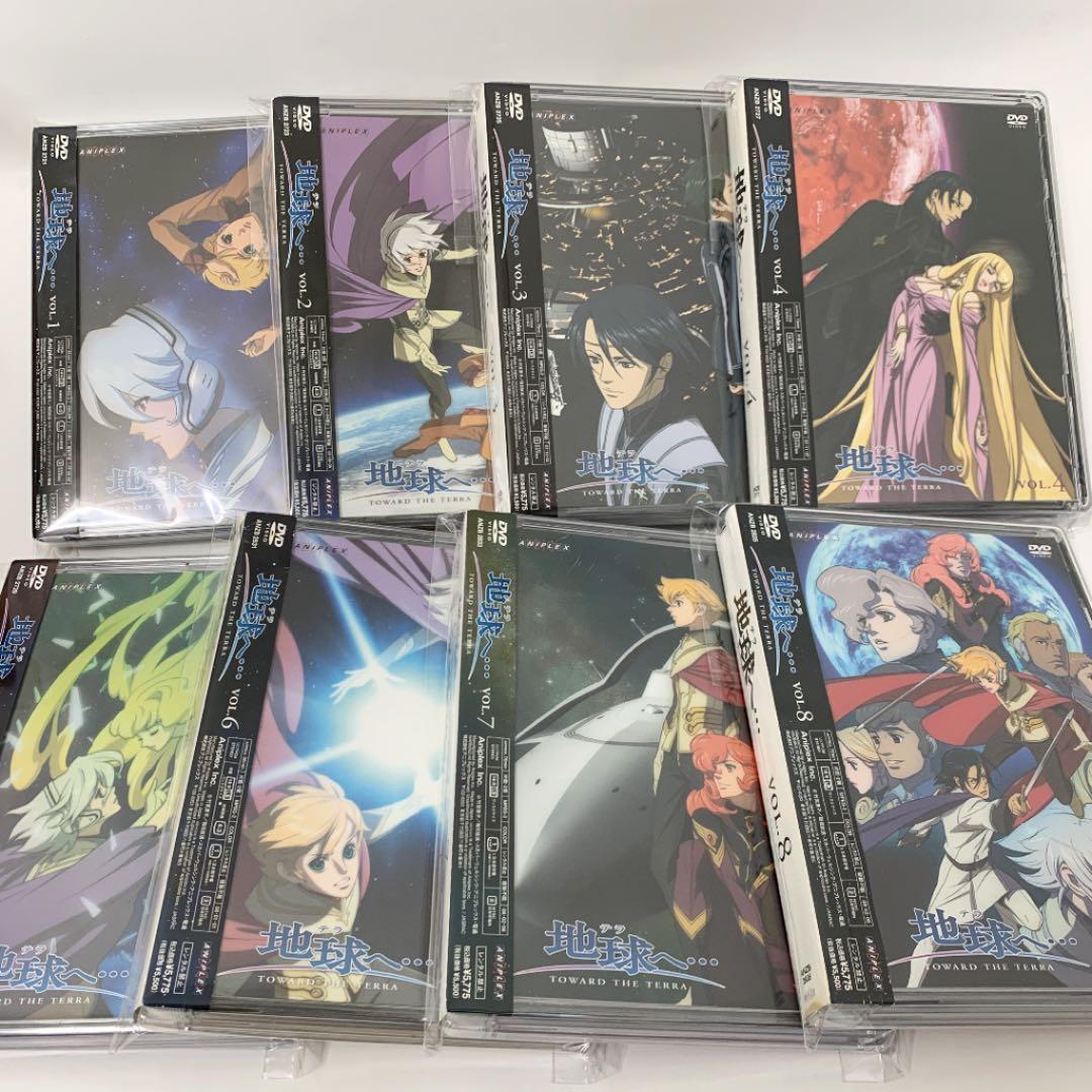 43 割引ホワイト系 高価値 地球 テラ へ Vol 1 8 完全生産限定版 Dvd Cdセット アニメ Dvd ブルーレイホワイト系 Swingliteracy Com 43 割引ホワイト系 高価値 地球 テラ へ Vol 1 8 完全生産限定版 Dvd Cdセット アニメ Dvd ブルーレイホワイト系 Swingliteracy Com