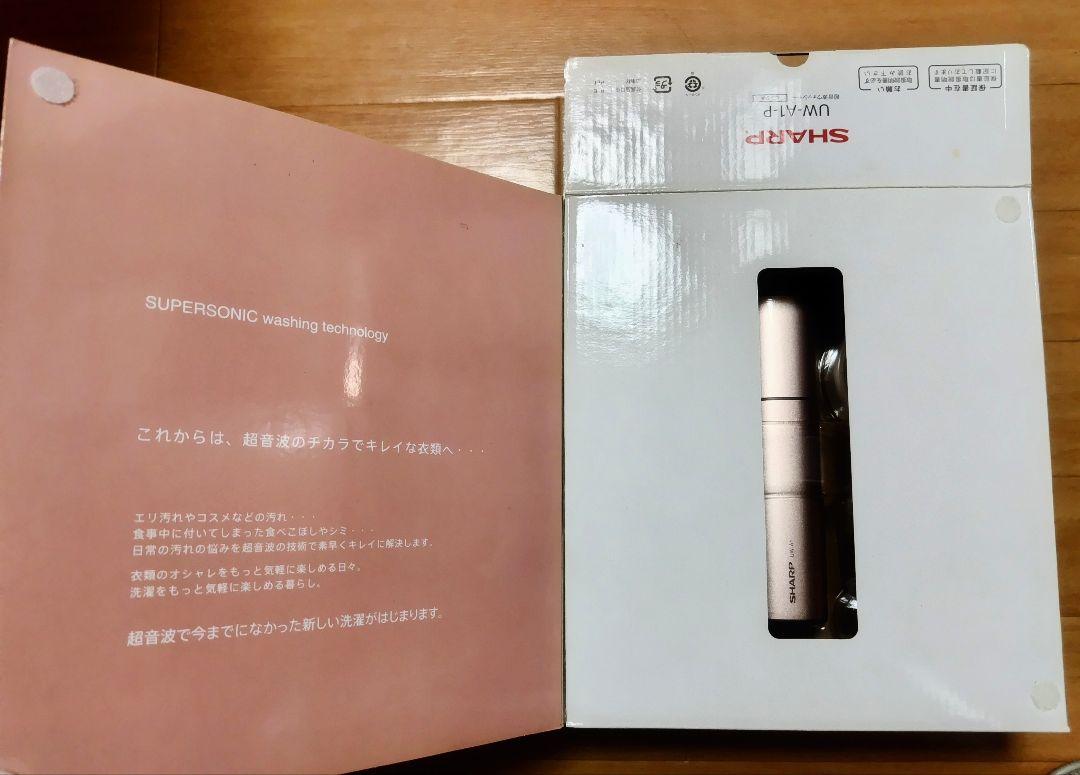 UW-A1-P