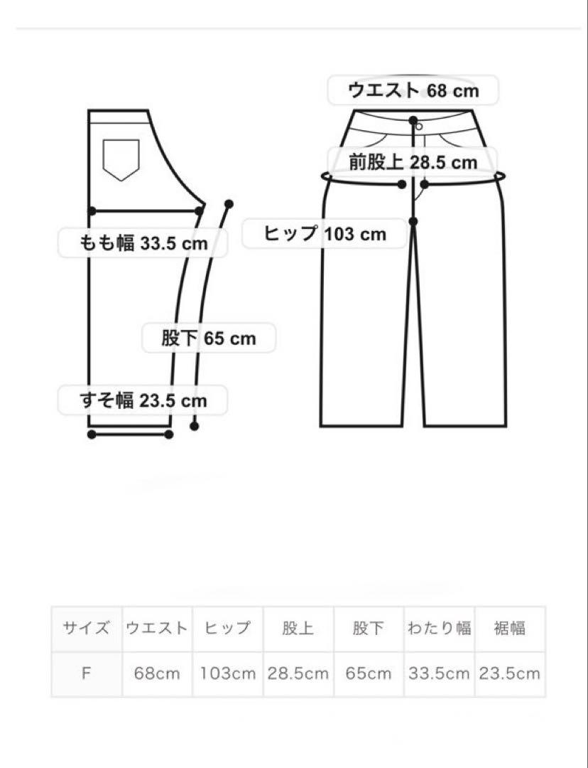 ジェラートピケ　ストライプロングパンツ　長ズボン