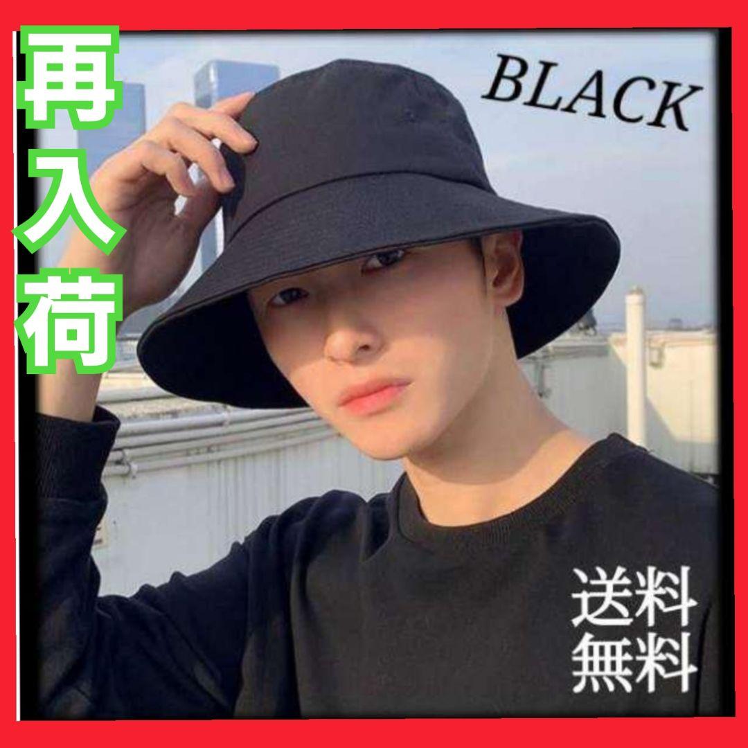 韓国アイドル バケットハット L~XL 男女兼用 大きめ ユニセックス 帽子 - メルカリ 韓国アイドル バケットハット L~XL 男女兼用 大きめ ユニセックス 帽子 - メルカリ