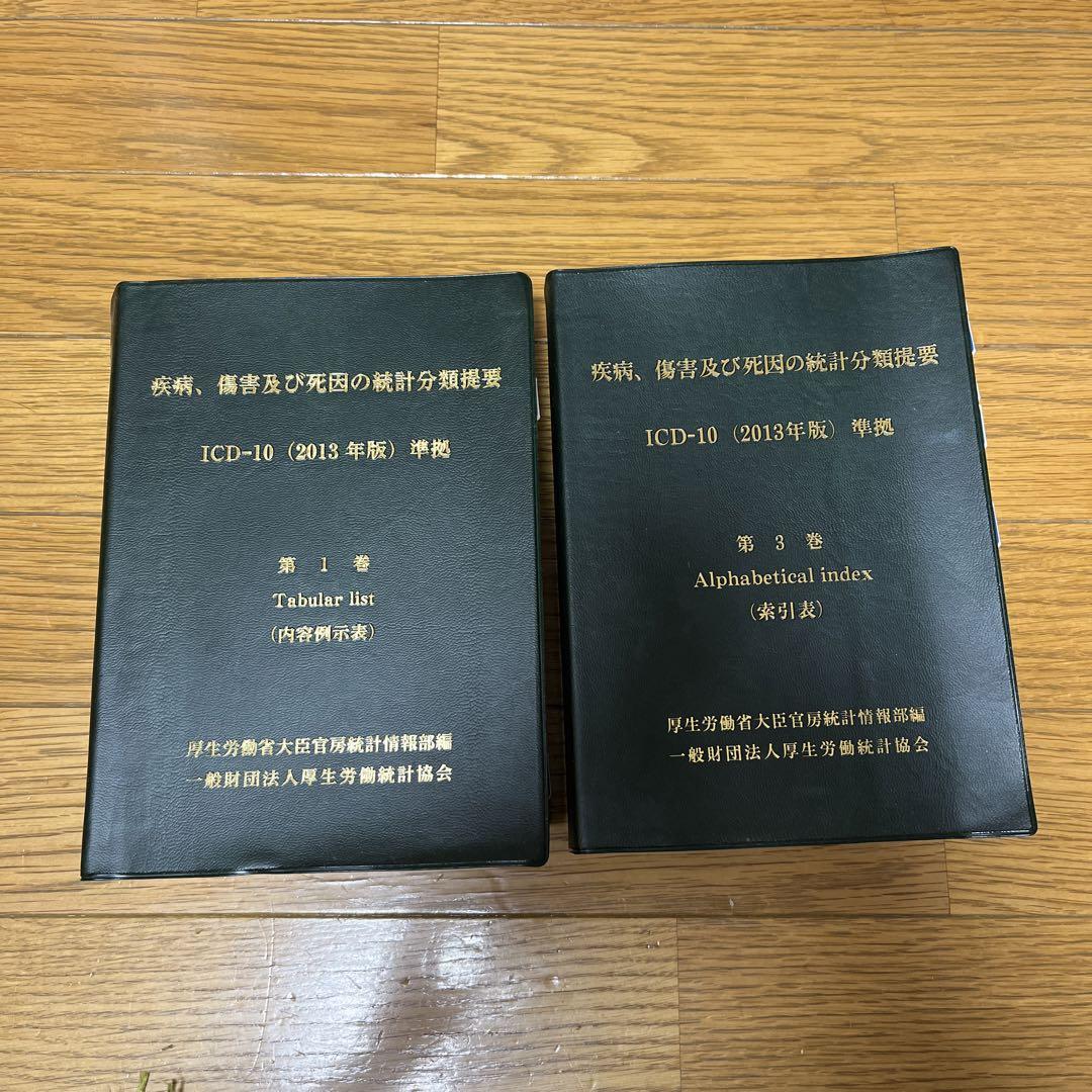 Amazon.co.jp: 類語辞典 シリーズ 全種 8冊セット アンジェラ