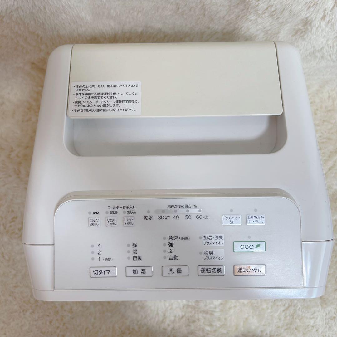 富士通　加湿器　脱臭機　FUJITSU GENERAL DAS-303D-W