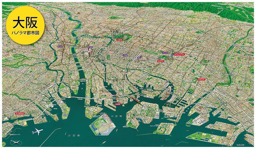 アッと驚く！日本大地図(ユーキャン)全国287名所が楽しめる夢のような観光が実現 アッと驚く！日本大地図(ユーキャン)全国287名所が楽しめる夢の
